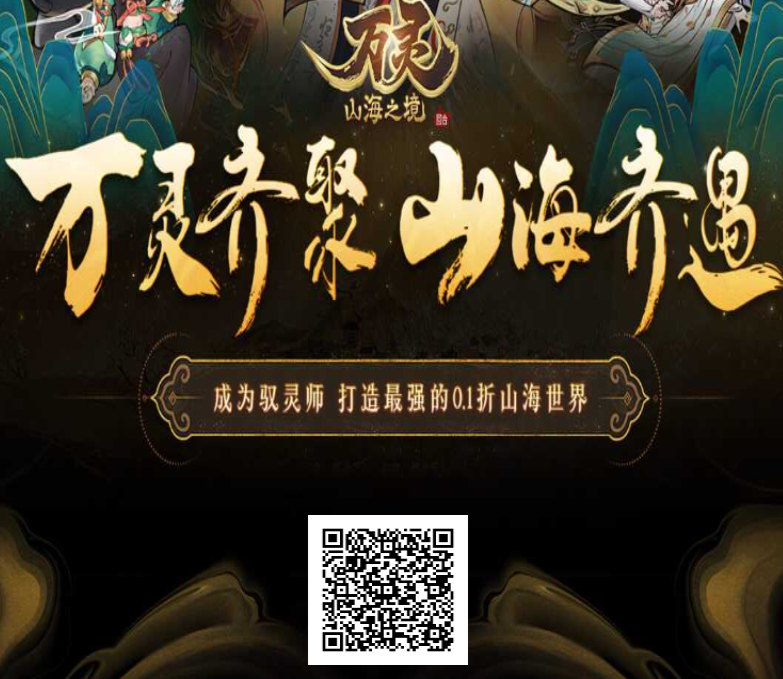 图片[1]-热门手游内部福利服 - 小巷子资源站-小巷子资源站