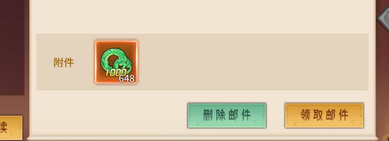 图片[4]-热门手游内部福利服 - 小巷子资源站-小巷子资源站