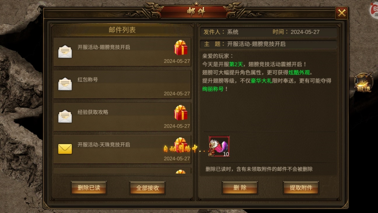 图片[11]-热门手游内部福利服 - 小巷子资源站-小巷子资源站