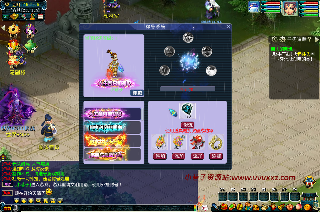 图片[8]-【一键端】神界天海-副本扫荡系统-附魔系统-抽奖系统-称号进阶-阵法系统-原神进阶系统-棋牌系统-首冲系统-挂机系统-精灵系统-更多玩法自行体验-搭建教程-攻略 - 小巷子资源站-小巷子资源站