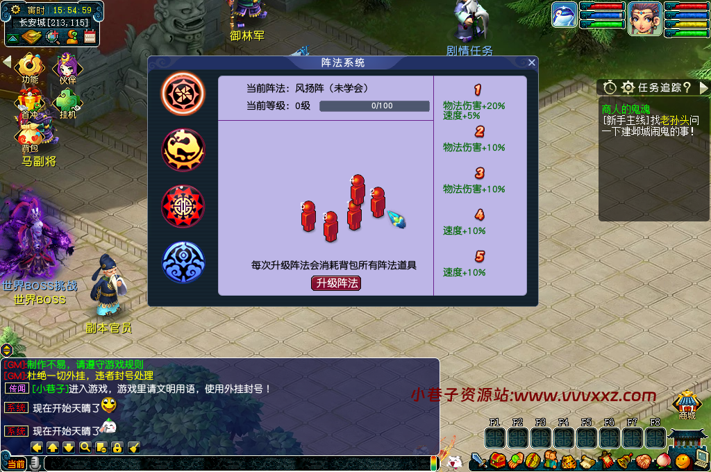 图片[9]-【一键端】神界天海-副本扫荡系统-附魔系统-抽奖系统-称号进阶-阵法系统-原神进阶系统-棋牌系统-首冲系统-挂机系统-精灵系统-更多玩法自行体验-搭建教程-攻略 - 小巷子资源站-小巷子资源站
