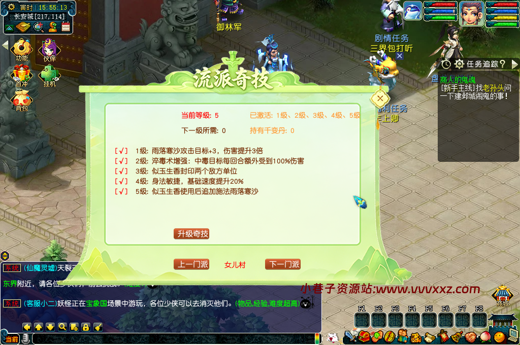 图片[10]-【一键端】神界天海-副本扫荡系统-附魔系统-抽奖系统-称号进阶-阵法系统-原神进阶系统-棋牌系统-首冲系统-挂机系统-精灵系统-更多玩法自行体验-搭建教程-攻略 - 小巷子资源站-小巷子资源站