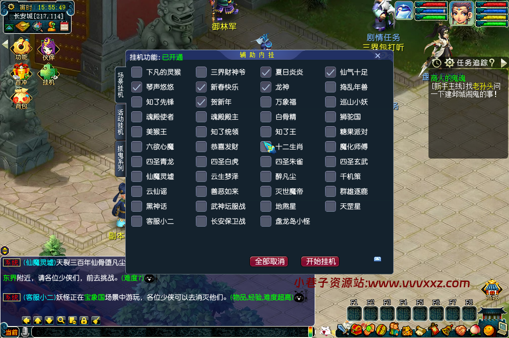 图片[14]-【一键端】神界天海-副本扫荡系统-附魔系统-抽奖系统-称号进阶-阵法系统-原神进阶系统-棋牌系统-首冲系统-挂机系统-精灵系统-更多玩法自行体验-搭建教程-攻略 - 小巷子资源站-小巷子资源站