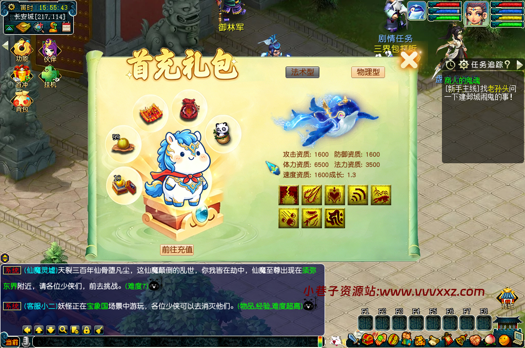 图片[13]-【一键端】神界天海-副本扫荡系统-附魔系统-抽奖系统-称号进阶-阵法系统-原神进阶系统-棋牌系统-首冲系统-挂机系统-精灵系统-更多玩法自行体验-搭建教程-攻略 - 小巷子资源站-小巷子资源站