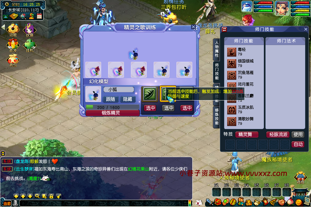 图片[16]-【一键端】神界天海-副本扫荡系统-附魔系统-抽奖系统-称号进阶-阵法系统-原神进阶系统-棋牌系统-首冲系统-挂机系统-精灵系统-更多玩法自行体验-搭建教程-攻略 - 小巷子资源站-小巷子资源站